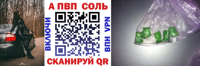 А ПВП СК  Мезень 