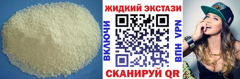 Бутират GHB OMG зеркало Мезень