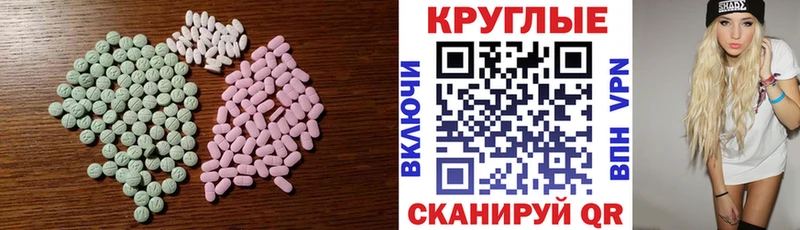 цены наркотик  Мезень  МЕГА ссылка  Ecstasy 280 MDMA 