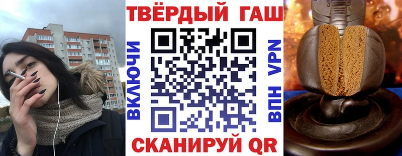 ГАШ хэш  Мезень 