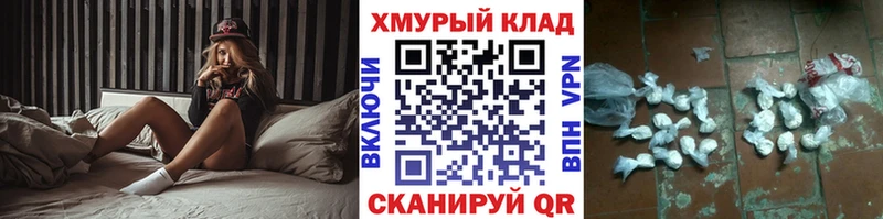 ГЕРОИН афганец  Мезень 