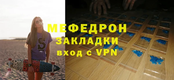 метадон Горняк
