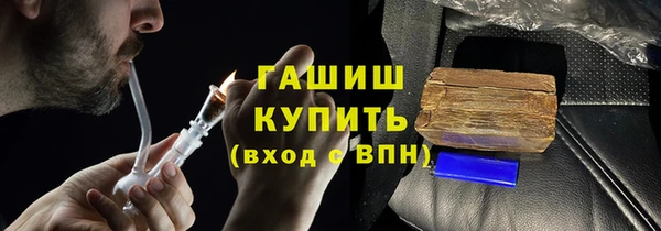 соль курить ск Горно-Алтайск
