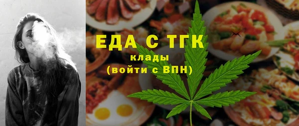 соль курить ск Горно-Алтайск