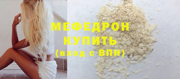 метадон Горняк