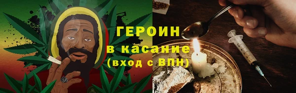 метадон Горняк