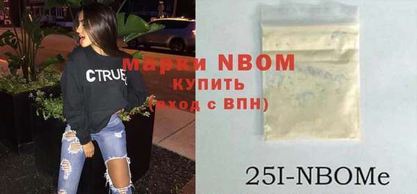 гашиш Горнозаводск