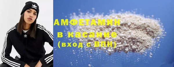 соль курить ск Горно-Алтайск