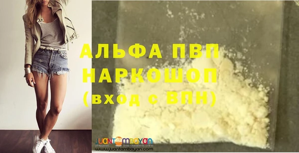 гашиш Горнозаводск