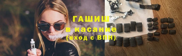 соль курить ск Горно-Алтайск