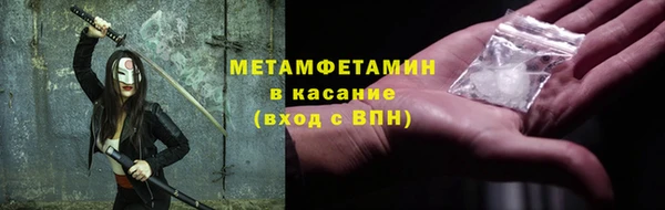 метадон Горняк