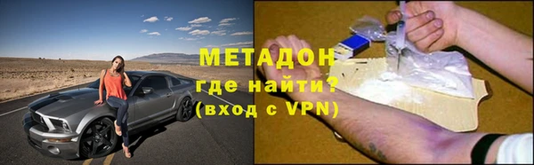соль курить ск Горно-Алтайск