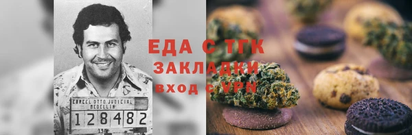 метадон Горняк