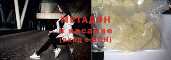 гашиш Горнозаводск