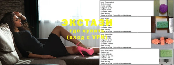 метадон Горняк