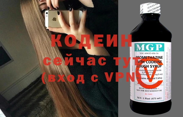 соль курить ск Горно-Алтайск