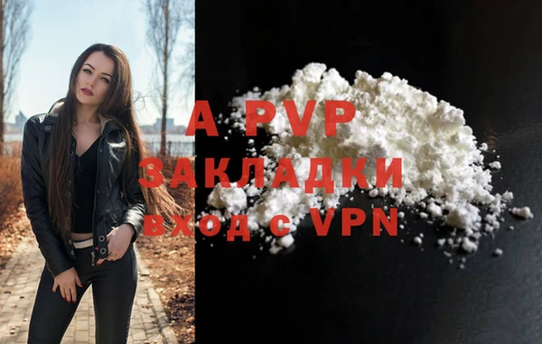 гашиш Горнозаводск