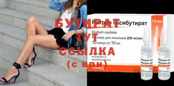 соль курить ск Горно-Алтайск