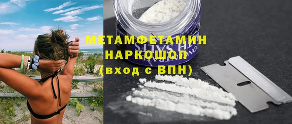 метадон Горняк