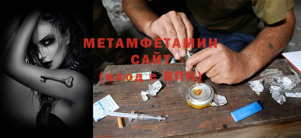соль курить ск Горно-Алтайск