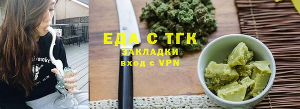 соль курить ск Горно-Алтайск