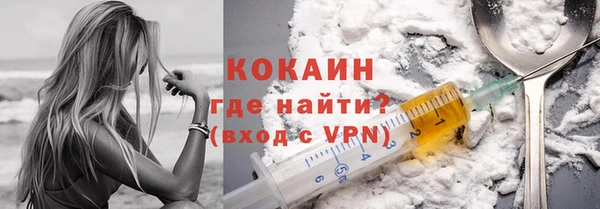 соль курить ск Горно-Алтайск
