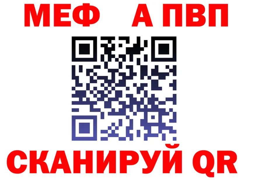 МЕФ VHQ рабочий сайт это kraken Мезень