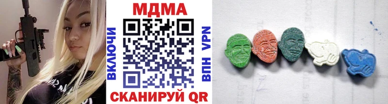 купить наркотики сайты  Мезень  MDMA crystal 