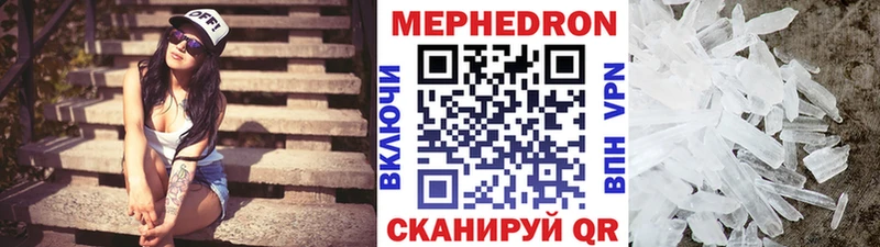 Меф  Мезень