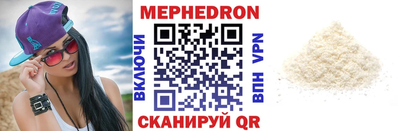 mega ссылки Мезень МЯУ-МЯУ VHQ