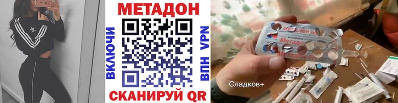 МЕТАДОН мёд  Мезень 
