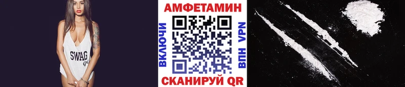 купить закладку  Мезень  Первитин Декстрометамфетамин 99.9% 