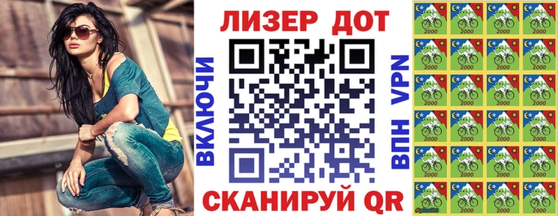Марки 25I-NBOMe 1,5мг  Мезень 