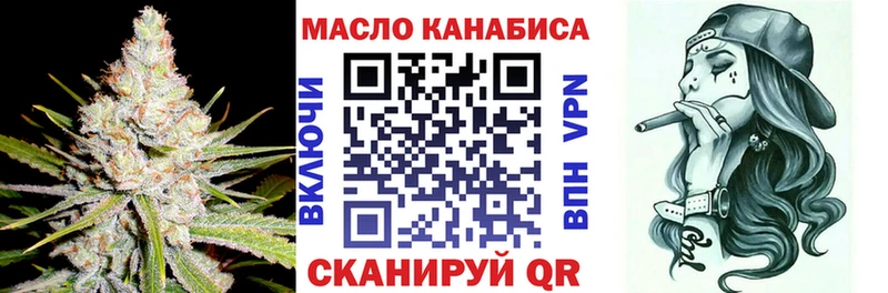 ТГК Wax  Мезень 