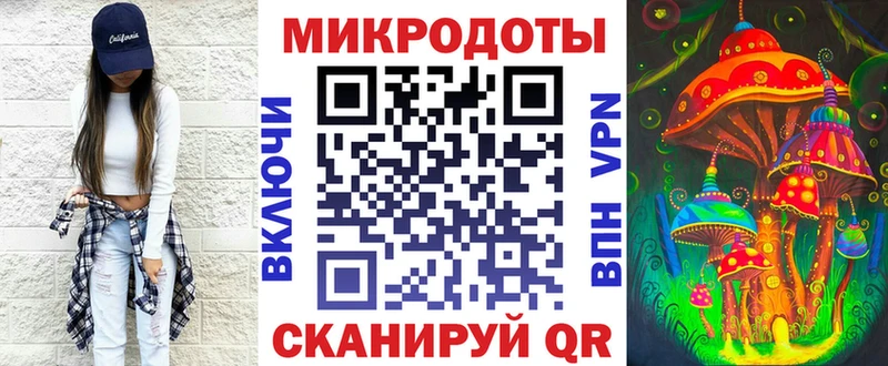 Галлюциногенные грибы MAGIC MUSHROOMS Мезень