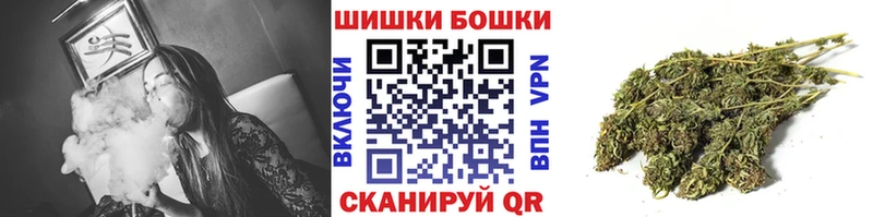 Бошки Шишки LSD WEED  Мезень 
